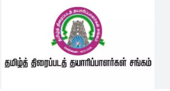 “இனி பங்கீட்டில்தான் நடிக்கணும்!” – தயாரிப்பாளர்களின் புதிய விதி