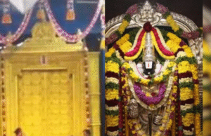 “சொர்க்கவாசல் திறப்பு – பக்தர்களுக்கான இலவச தரிசன ஏற்பாடுகள்”