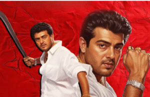 “அஜித்தின் அறிவுரைக்கே இடமில்லாது—அட்டகாசம் ரீரிலீஸில் ரசிகர்கள் ‘அட்டகாசம்’!”