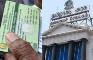 “சென்னையில் ரேஷன் அட்டை திருத்த முகாம்: உங்கள் அட்டையை புதுப்பிக்க ஒரே வாய்ப்பு!”