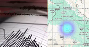 டெல்லி வரை உணர்ந்த நிலநடுக்கம் – ஹரியானாவில் பரபரப்பு