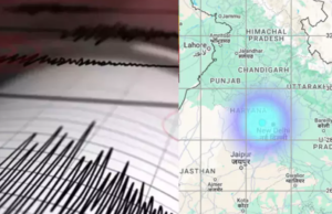 டெல்லி வரை உணர்ந்த நிலநடுக்கம் – ஹரியானாவில் பரபரப்பு