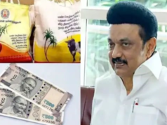 “2026 புத்தாண்டு பரிசா பொங்கல் பணம்? எதிர்பார்ப்பில் மக்கள்”