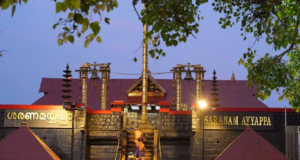 சபரிமலை மண்டல பூஜைக்கான ஆன்லைன் முன்பதிவு துவங்கியது: டிச.27 அன்று 40,000 பக்தர்களுக்கு அனுமதி! சபரிமலை மண்டல பூஜைக்கான ஆன்லைன் முன்பதிவு துவங்கியது