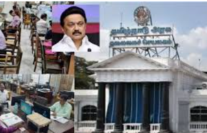 பொங்கலுக்கு அரசின் பரிசு… ஊழியர்கள், ஓய்வூதியதாரர்கள் மகிழ்ச்சி!