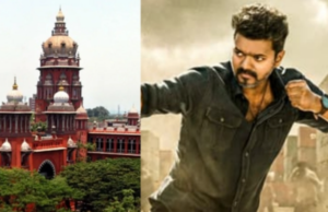 “விஜய் ரசிகர்களுக்கு ஹேப்பி நியூஸ்! ‘ஜனநாயகன்’ சென்சார் பிரச்சனைக்கு முடிவு”