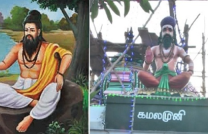 ”ஆசையை அழித்தால் அற்புதம் தானே நடக்கும் – கமலமுனி ரகசியம்”