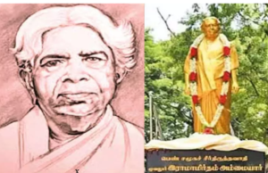 “வரலாறு மறைத்த பெண்: தேவதாசி முறையின் முகமூடியை கிழித்த மூவலூர் இராமாமிர்தம் அம்மையார்”