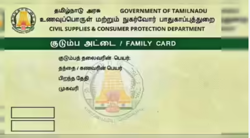 Screenshot 2026-01-24 082757