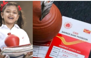 ”பெண் குழந்தைகளின் எதிர்காலத்திற்கு மத்திய அரசின் பெரிய கிஃப்ட்”!