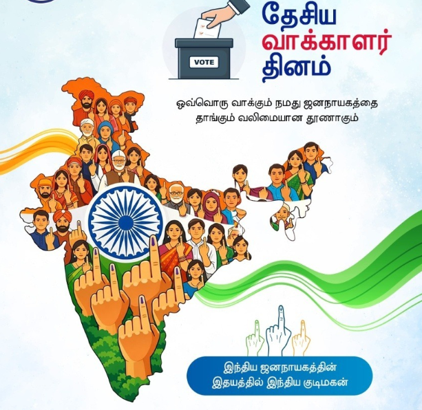 Screenshot 2026-01-27 213228