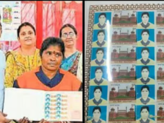 தங்கத்தை அல்ல, நேர்மையைத் தேர்ந்தெடுத்த பத்மா – சிறப்பு தபால் தலை வெளியீடு