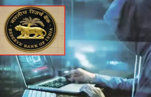 “ஒரே வாழ்நாள் வாய்ப்பு: RBI வழங்கும் டிஜிட்டல் மோசடி நஷ்டஈடு திட்டம்”