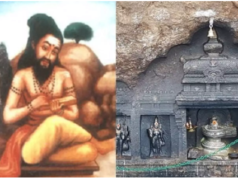 “வரலாறு பேசாத சித்தர்… ஆனால் காலம் மறக்காத பெயர்: மச்சமுனி”