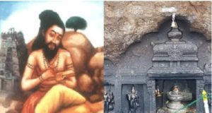 “வரலாறு பேசாத சித்தர்… ஆனால் காலம் மறக்காத பெயர்: மச்சமுனி”