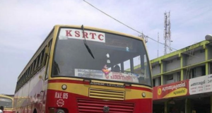 தொழிலாளர் சட்டத்திற்கு எதிர்ப்பு – கேரளாவில் முழு வேலைநிறுத்தம்!